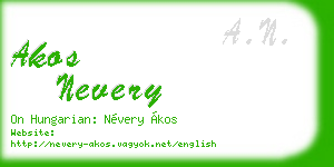 akos nevery business card