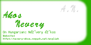 akos nevery business card